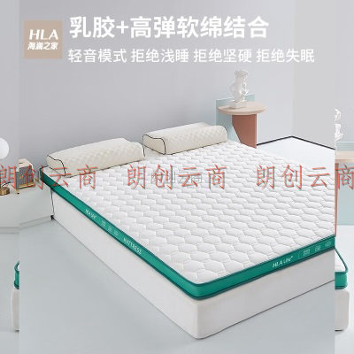 海澜之家天然乳胶层床垫可折叠榻榻米床褥防滑加厚家用双人软垫90*200cm