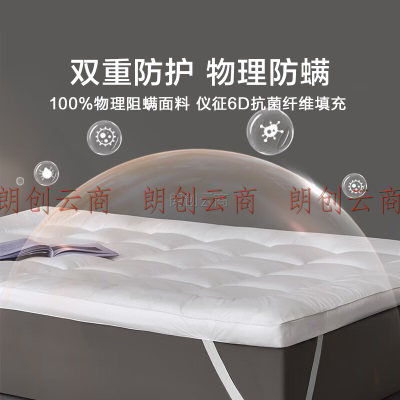 罗莱 床垫床褥抗菌防螨单双人可折叠 3D盒式立体床褥子 白色180*200cm