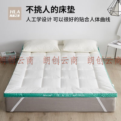 海澜之家羽丝绒加厚床垫子 可折叠床褥子榻榻米垫家用双人白色180*200*6cm