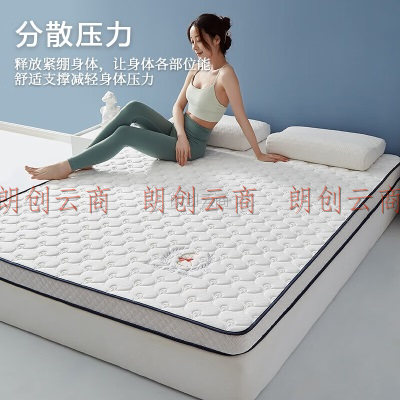 南极人 学生宿舍乳胶床垫床褥子6D单人榻榻米软垫0.9米床地铺睡垫萌兔白