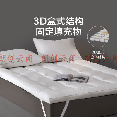 罗莱家纺 床垫床褥加厚抗菌防螨单双人床上用品床垫可折叠 3D盒式立体床褥子 白色120*200cm