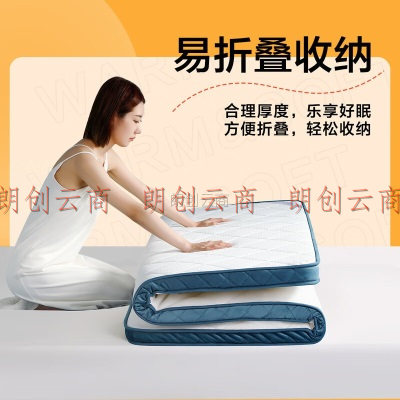水星家纺软床垫床褥子 四季保护垫吸湿发热可折叠软床垫子 热力暖·T6软床垫180×200cm