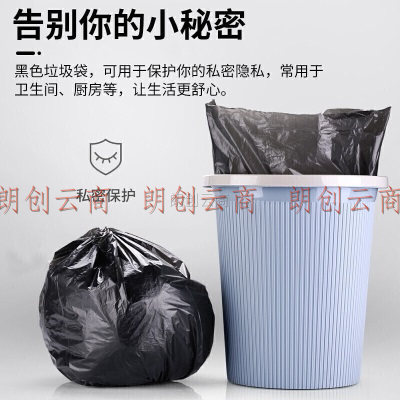 茶花垃圾袋加厚150只中大号45*55cm分类家用厨余厨房清洁收纳袋 3215P