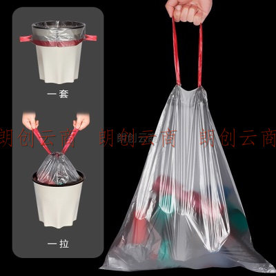 雅高 自动收口垃圾袋加厚14卷210只装手提家用厨房抽绳塑料袋50*45