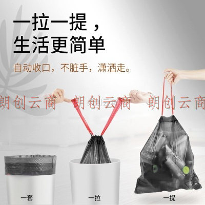 京惠思创 JH8952 抽绳自动收口垃圾袋加厚手提式 45cm*50cm*6卷 大容量垃圾桶袋塑料袋 干湿垃圾分类 随机色