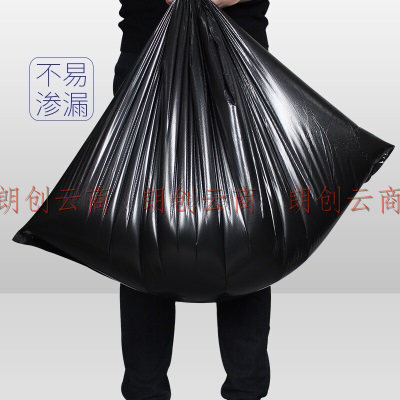 宜之选特大号垃圾袋80*100cm*100只加厚物业办公商用黑色酒店塑料袋