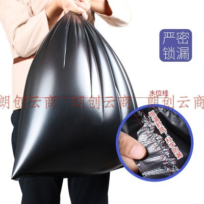 宜之选大号垃圾袋60*80cm*100只加厚平口商用物业酒店特大塑料袋