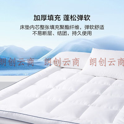 百丽丝床垫 抗菌防螨软床垫 立体加厚垫床褥 床垫子1.8x2米