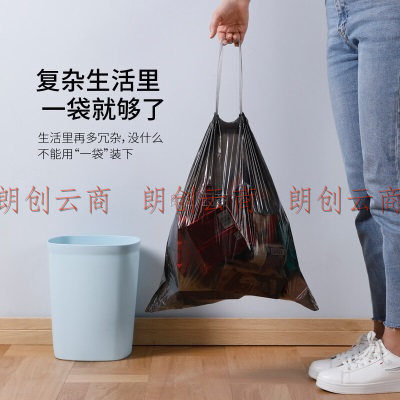 美丽雅垃圾袋加厚抽绳手提式厨房家用办公室垃圾桶塑料袋45*50cm*100只
