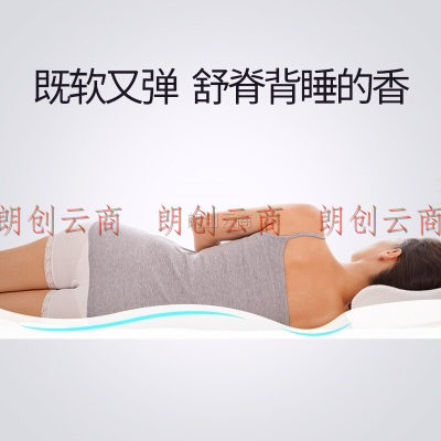 睡眠博士（AiSleep）床垫  天然乳胶床垫可榻榻米床褥双人透气四季床垫93%乳胶含量