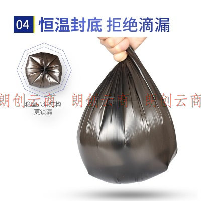宜之选平口垃圾袋45*50cm*400只中小号家用办公黑色塑料清洁袋 经济款