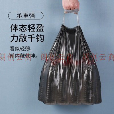 美丽雅垃圾袋加厚抽绳手提式厨房家用办公室垃圾桶塑料袋45*50cm*100只