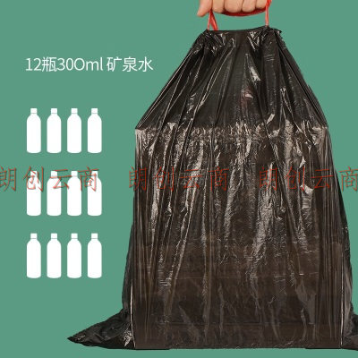 西玛易嘉加厚抽绳垃圾袋108只 自动收口手提式垃圾袋 45c*50cm 家用分类袋