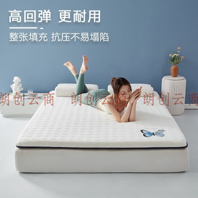 南极人  乳胶床垫床褥子6D双人榻榻米软垫1.8米床地铺睡垫 蝴蝶白