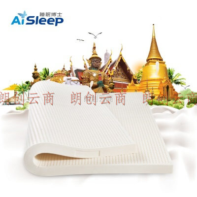 睡眠博士（AiSleep）床垫  天然乳胶床垫可榻榻米床褥双人透气四季床垫93%乳胶含量