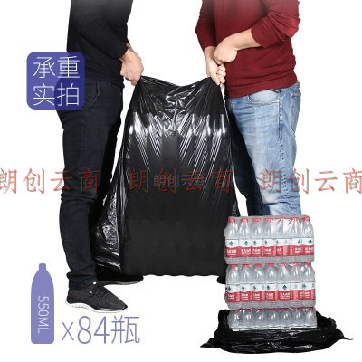宜之选厚实大垃圾袋70*90cm*50只加厚平口商用大号物业酒店塑料袋