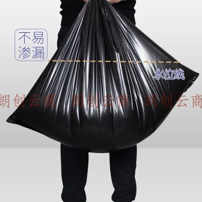 宜之选超大号垃圾袋100*120cm*50只加厚平口商用物业酒店特大塑料袋