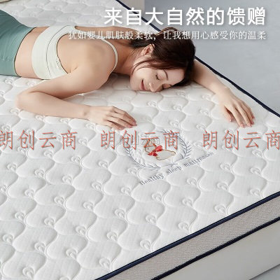 南极人  乳胶床垫床褥子6D双人榻榻米软垫1.8米床地铺睡垫 萌兔白
