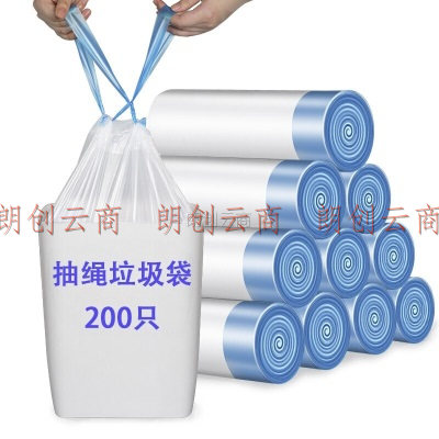 利得 抽绳垃圾袋自动收口45cm*50cm加厚款200只 小米白干湿分类大容量