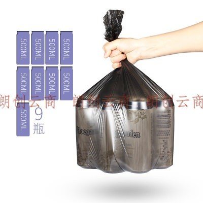 宜之选平口点断式垃圾袋45*50cm*500只加厚中号家用厨房办公黑色塑料袋