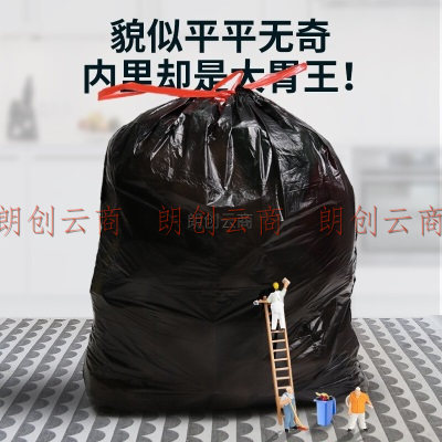 惠造加厚抽绳手提式垃圾袋45*50cm*120只家用厨房自动收口垃圾桶袋