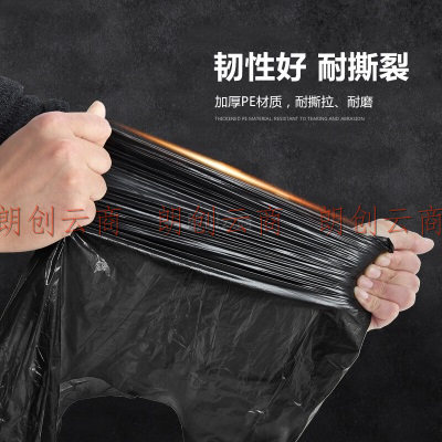 京惠思创 JH0113 加厚家用商用办公（45*50 200只）平口垃圾袋分类中号塑料袋 黑色