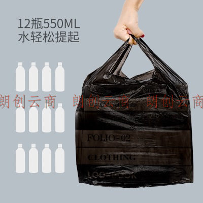 西玛易嘉加厚背心手提式垃圾袋150只装 黑色垃圾袋 50*65cm大号分类垃圾袋