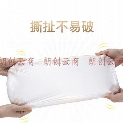 京惠思创 JH0192 加厚背心袋（45*50白色300只）平口垃圾袋分类 中号家用办公卫生塑料袋