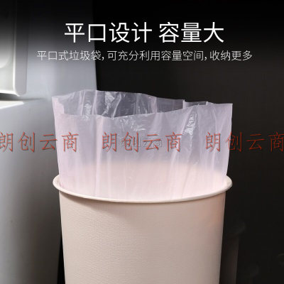 美丽雅垃圾袋平口家用加厚塑料袋实惠装厨房办公室45*50cm共90只