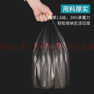 茶花 垃圾袋大号1.6丝加厚45*50cm*120只黑色厨余分类塑料袋子301002