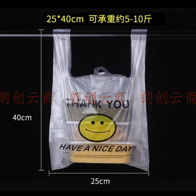 京惠思创 JH8937 加厚透明垃圾袋笑脸袋商用家用食品打包袋外卖塑料袋 超市手提袋马甲袋小号