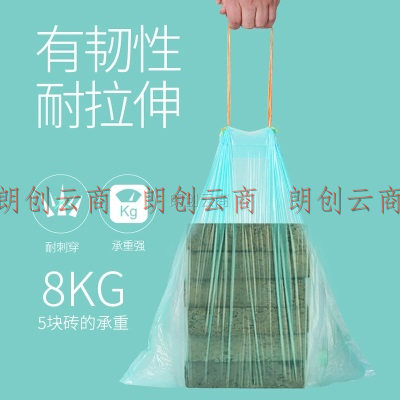 京惠思创 JH8806 抽绳自动收口垃圾袋加厚手提式 大容量垃圾桶家用垃圾分类塑料袋 45*50 90只装