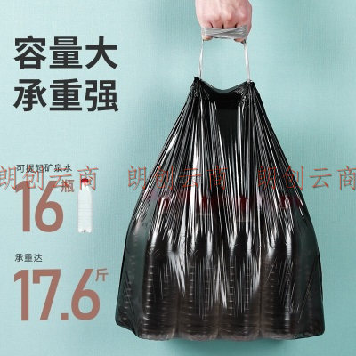 美丽雅垃圾袋抽绳加厚垃圾桶袋家用办公清洁纸篓塑料袋45*50cm共180只