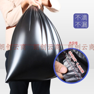 宜之选大号垃圾袋60*80cm*100只加厚平口塑料袋商用物业特大垃圾桶袋