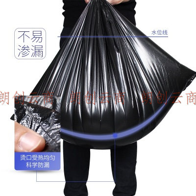 宜之选厚实大垃圾袋80*100cm*50只物业环卫商用大号黑色酒店清洁塑料袋
