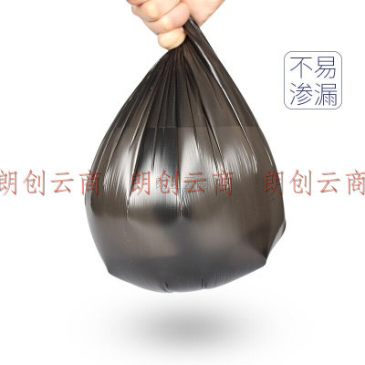 宜之选垃圾袋50*60cm*100只中大号加厚平口塑料垃圾袋