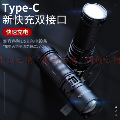神火（SupFire）GTS9强光手电筒超亮远射充电式探照灯应急户外家用