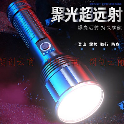神鱼（SHENYU）大功率强光手电筒超亮远射可充电户外LED探照灯巡逻防水应急照明