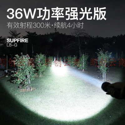 神火（supfire） L8-G P90 强光手电筒 定焦远射USB充电式 家用便携 户外骑行应急灯