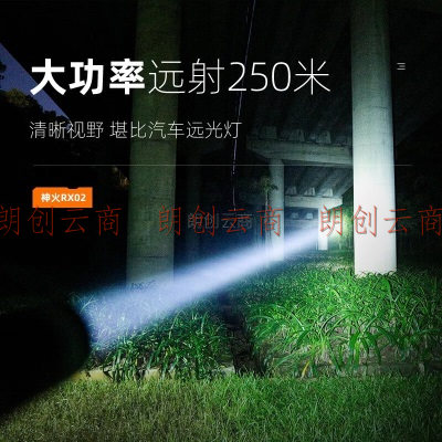 神火（supfire）RX02强光手电筒高亮远射LED灯充电式迷你便携家用户外骑行应急灯
