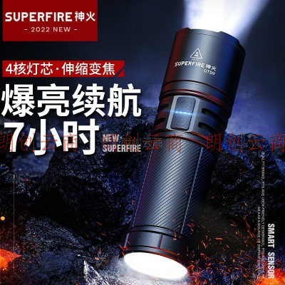 神火（SupFire）GTS9强光手电筒超亮远射充电式探照灯应急户外家用