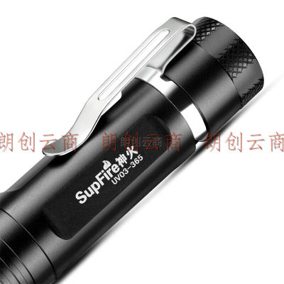 神火（SupFire）UV03测试荧光剂检测笔 365nm紫光灯手电筒面膜验钞检测紫光灯