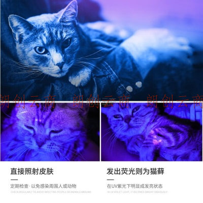 魔铁（MOTIE）X3猫藓灯伍德氏紫光灯紫外线365UV手电筒荧光检测真菌猫癣猫尿