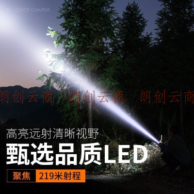 神火（supfire）RX03强光手电筒充电式LED灯高亮远射迷你便携家用户外应急灯