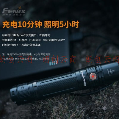 菲尼克斯Fenix强光手电筒户外战术巡夜远射手电停电应急灯家用照明手电 PD36R(1600流明 标配5000毫安电池)
