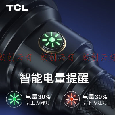 TCL手电筒强光充电停电家用应急超亮超长续航便携式户外远射灯GT20