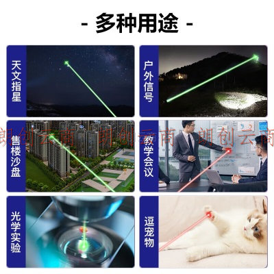 KOVOL激光笔绿光usb充电远射激光手电筒强光笔激光灯逗猫教练指示笔