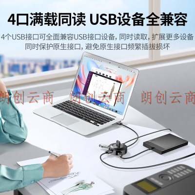 绿联（UGREEN）USB分线器2.0 4口HUB集线器扩展坞 笔记本电脑一拖四转换器多接口延长线带供电口 黑 0.5米