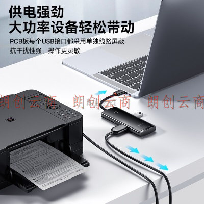 倍思 USB分线器3.0高速扩展坞4口拓展坞HUB集线器 适用苹果华为联想笔记本电脑延长线/转接头/转换器  A口2米