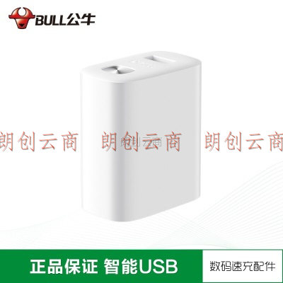 公牛 BULL GN-ATN181 防过充快充充电器 18w手机充电头 9V2A 防过充USB插头  充满自动断电